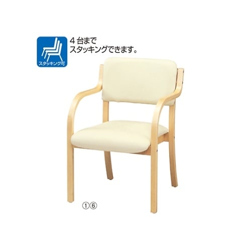 木製スタッキングチェア 合皮張り(アーム