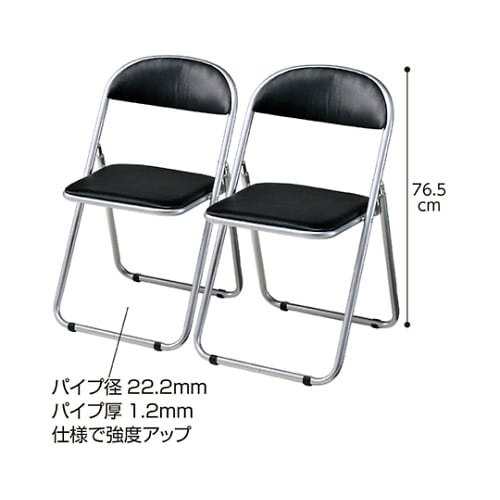 61−343−1−1 パイプ会議イス