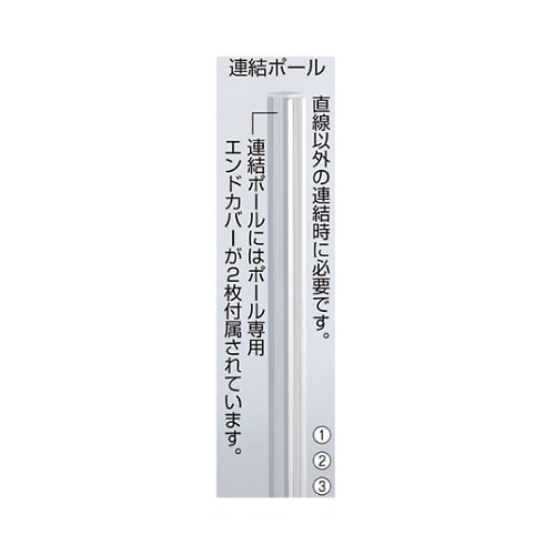 61−352−9−2 パーティション