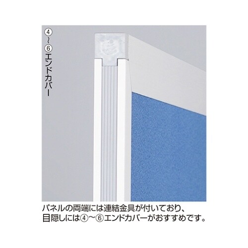 61−352−9−4 パーティション