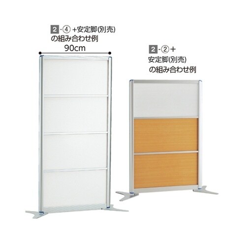 61−353−2−1 パーティション