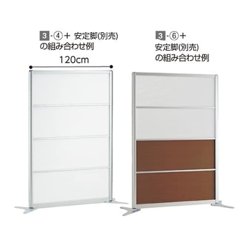 61−353−3−1 パーティション