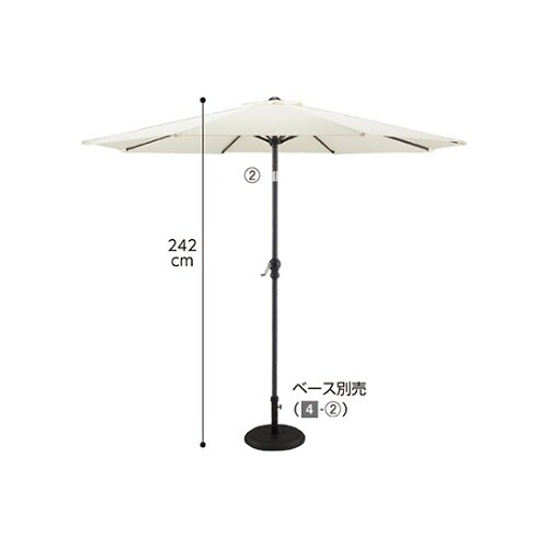 アルミパラソル 直径270cm アイボリ