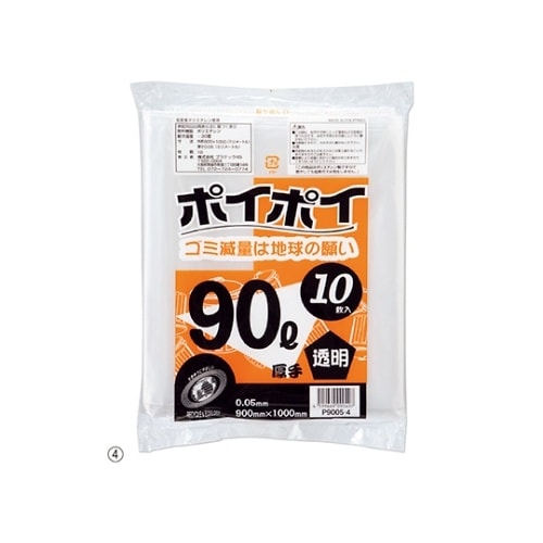 61−384−9−4 ゴミ袋 90L