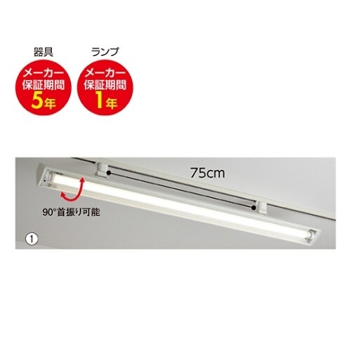 61−391−7−1 LEDベースライト