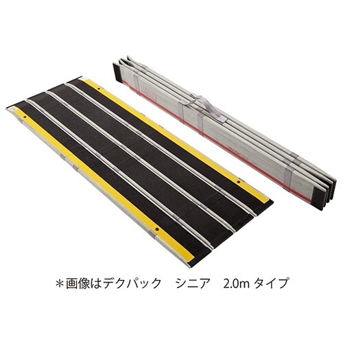 デクパック シニア 1.85m