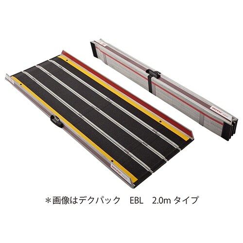 デクパック EBL 1.2m