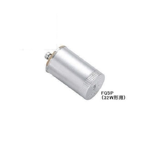 FG5P2P グロー球32W型用