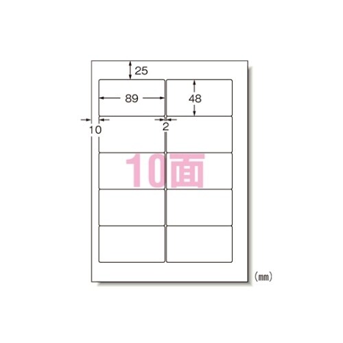 28177 ラベルシール マット紙A4判
