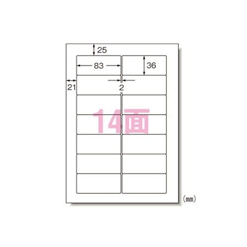28190 ラベルシール マット紙A4判