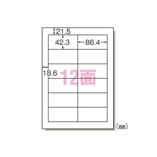 28273 PPC(コピー)ラベル
