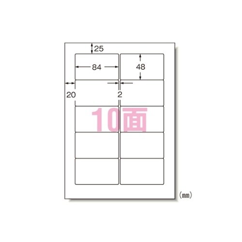 28313 ラベルシール マット紙A4判