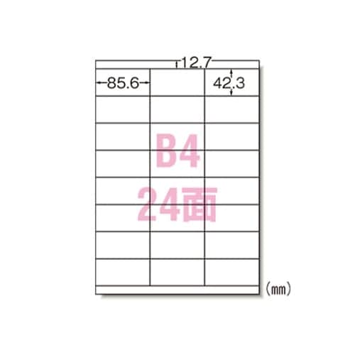 28436 ラベルシール マット紙