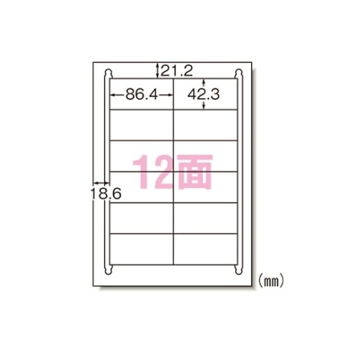 28642 ラベルシール マット紙A4判