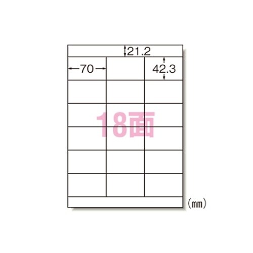 28644 ラベルシール マット紙A4判