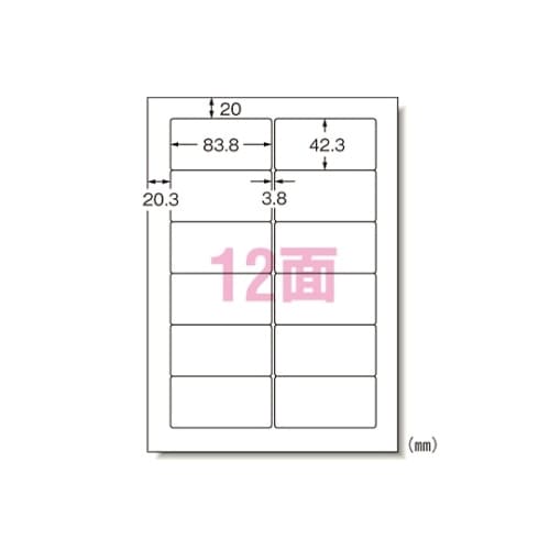 28723 ラベルシール マット紙A4判