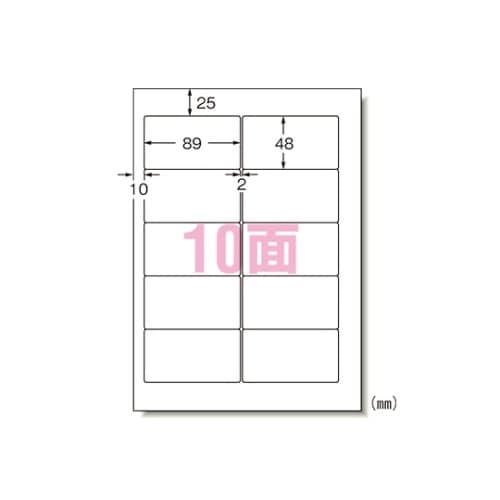 28724 ラベルシール マット紙A4判