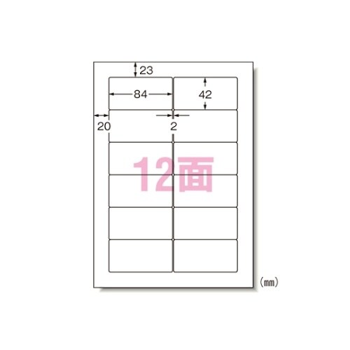 28725 ラベルシール マット紙A4判
