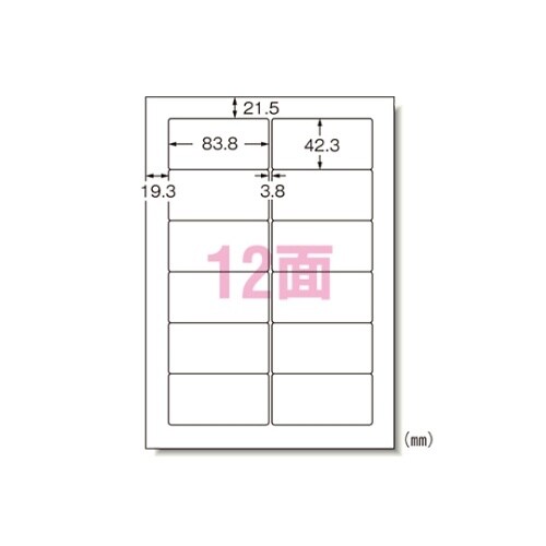 28727 ラベルシール マット紙A4判
