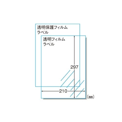 28873 手作りステッカー A4判