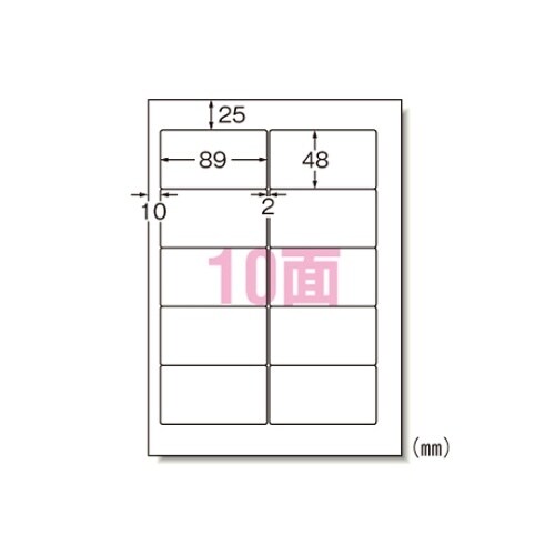 28912 ラベルシール マット紙A4判