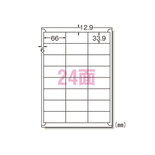 28947 ラベルシール マット紙A4判