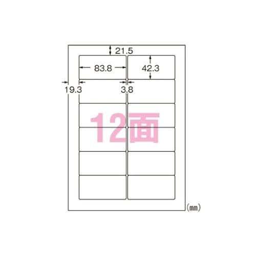 28981 フィルムラベルシール A4判