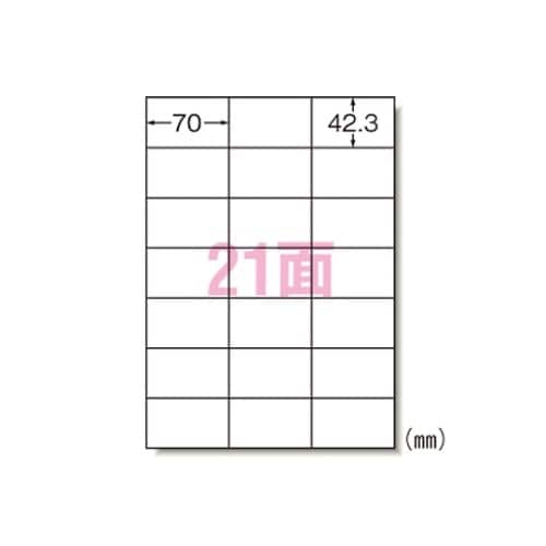 31162 ラベルシール マット紙A4判