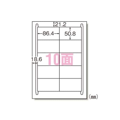31164 ラベルシール マット紙A4判