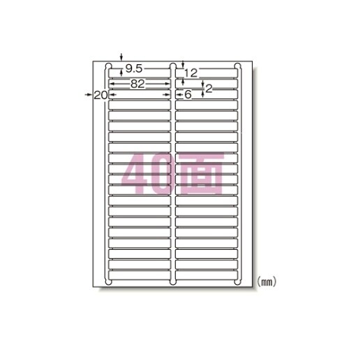 31176 ラベルシール マット紙A4判