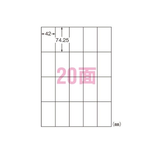 31318 ラベルシール マット紙A4判