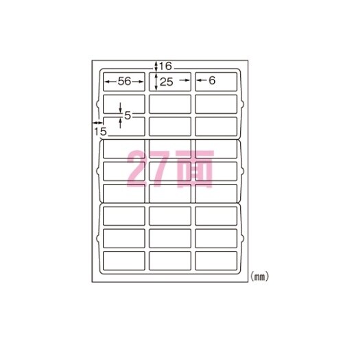 31342 ラベルシール マット紙A4判