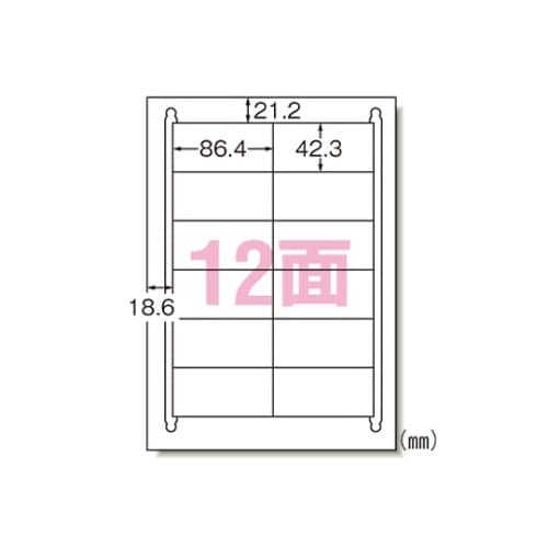 31362 ラベルシール再生紙 マット紙