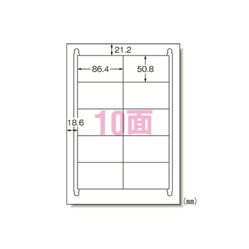 31367 ラベルシール再生紙 マット紙