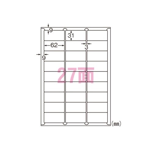 31373 ラベルシール水に強いタイプ