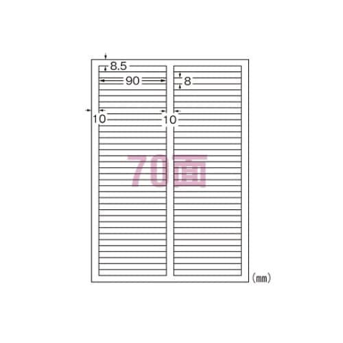 31577 ラベルシール マット紙A4判