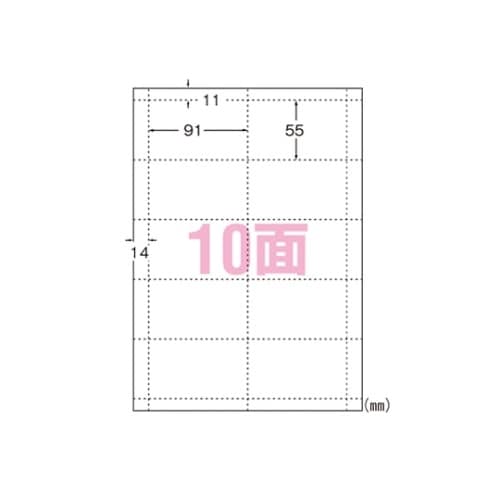 51191 マルチカード A4判