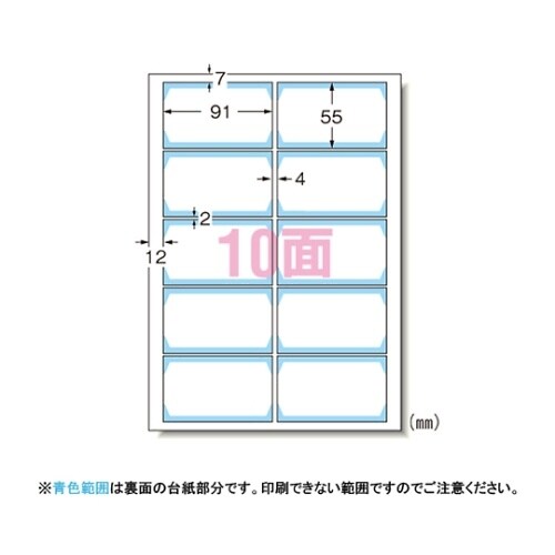 51675 マルチカード A4判