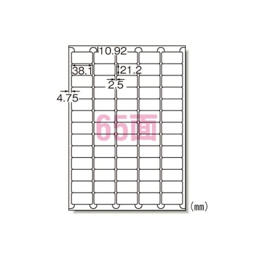 60265 ラベルシール マット紙A4判