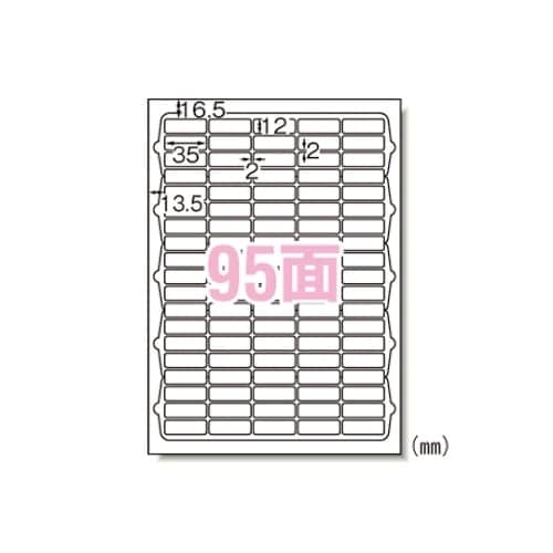 60295 ラベルシール マット紙A4判