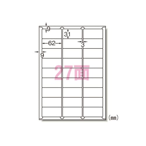 61227 ラベルシール マット紙A4判