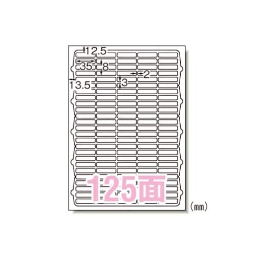 63125 ラベルシール 光沢紙A4判