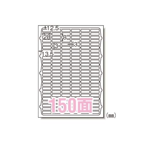 63150 ラベルシール 光沢紙A4判