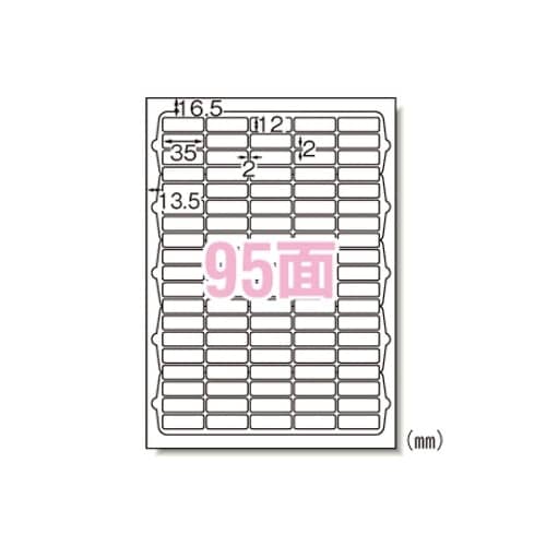 63295 ラベルシール 光沢紙A4判