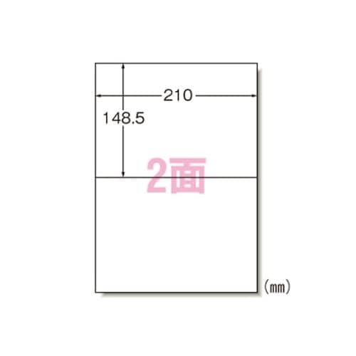 65202 ラベルシール マット紙A4判