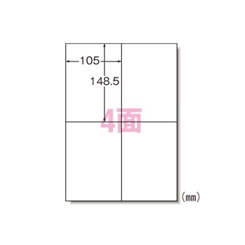 65204 ラベルシール マット紙A4判