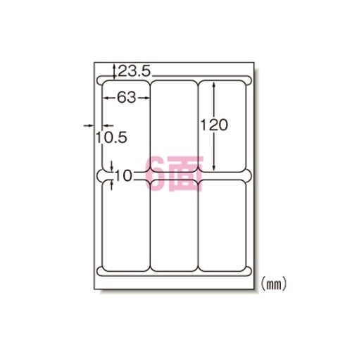 65206 ラベルシール マット紙A4判