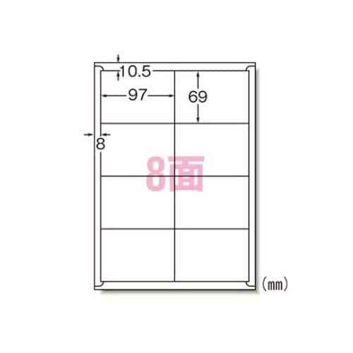 65208 ラベルシール マット紙A4判