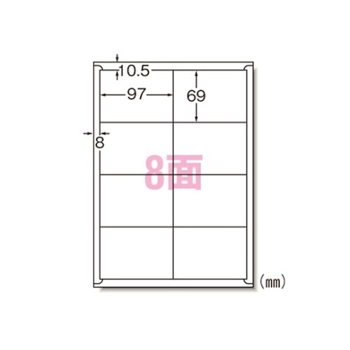 66208 ラベルシール マット紙A4判