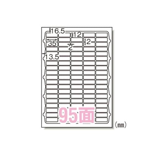 66295 ラベルシール マット紙A4判